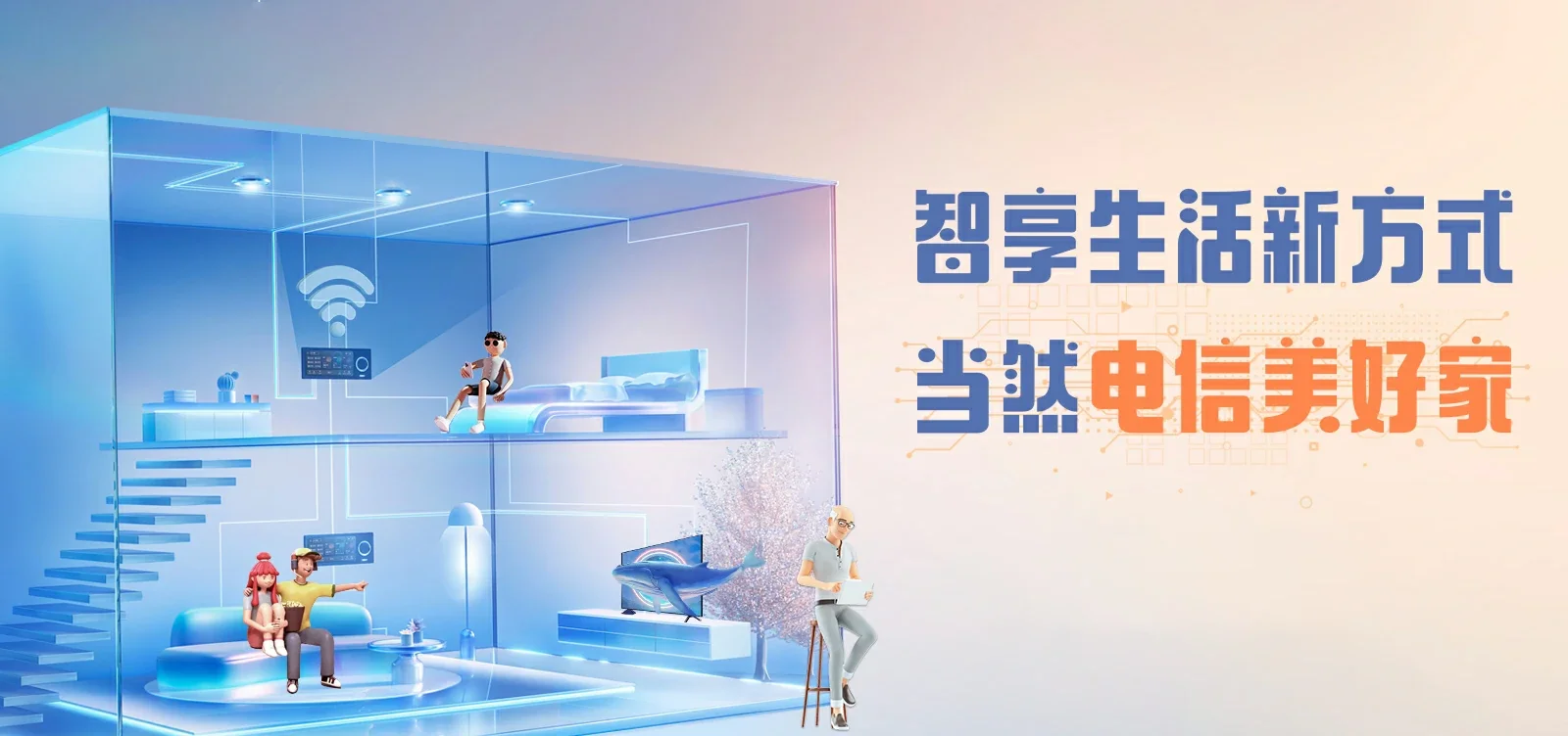 中国电信 凌河区电信宽带 宽带套餐